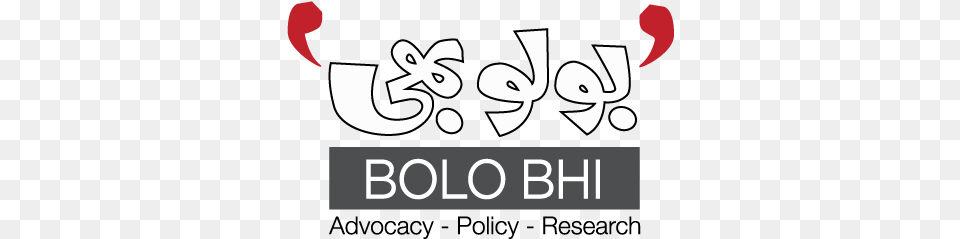 Project Description Bolo To Logo, Text, Symbol Png Image