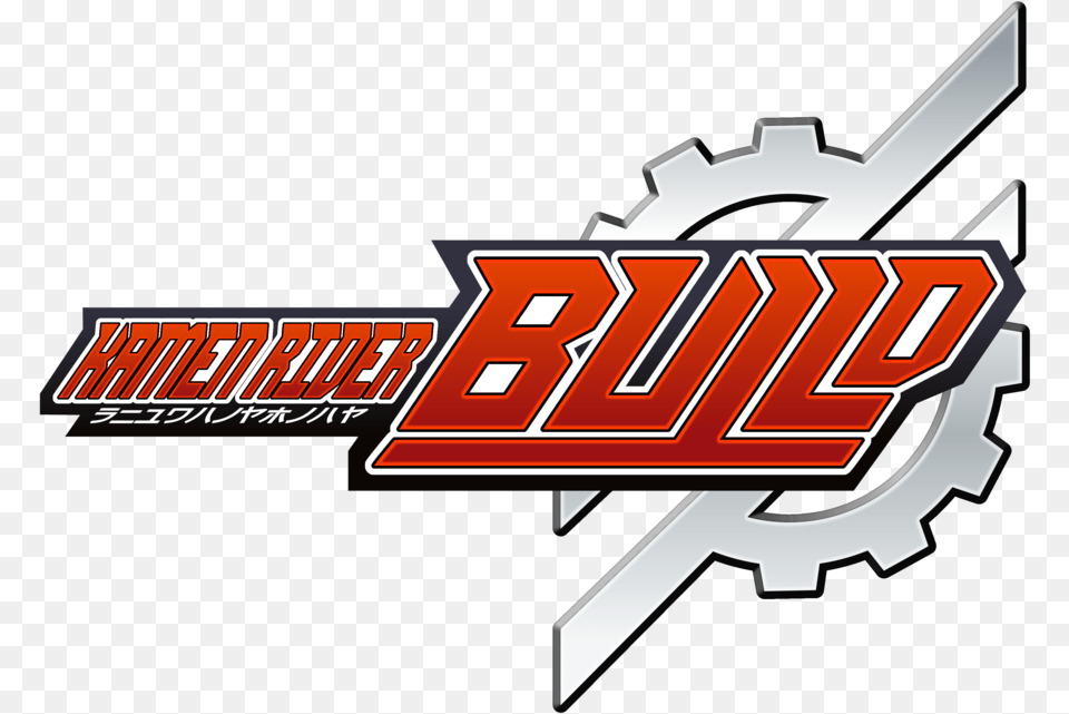 Projectchris Roddu0027s All Star Herose Timeline Logo Wattpad Kamen Rider Build Logo, Dynamite, Weapon Png Image