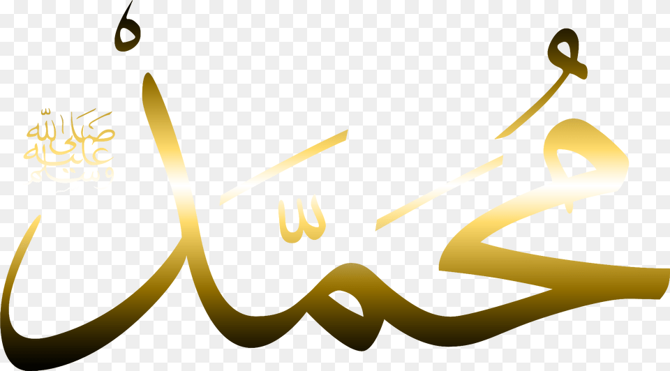 Prophet Muhammad Name In Arabic, Text, Handwriting, Animal, Fish Png