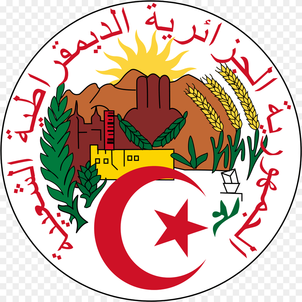 Provinces Of Algeria Wikipedia Algeria Emblem, Logo, Symbol Free Png