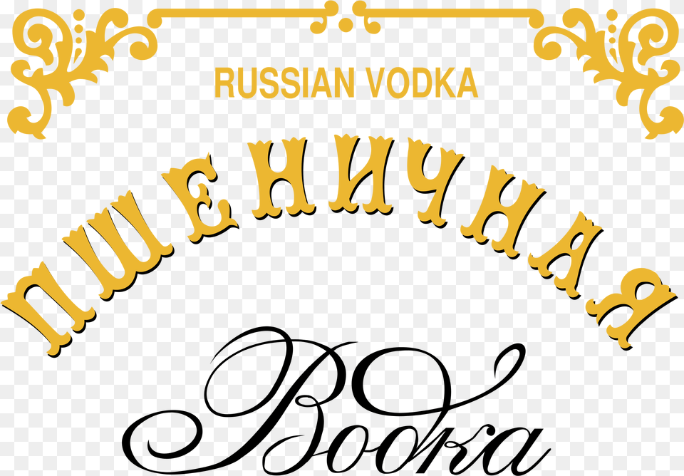 Pshenitchnaya Vodka Logo Transparent Calligraphy, Text, Architecture, Building, Factory Free Png