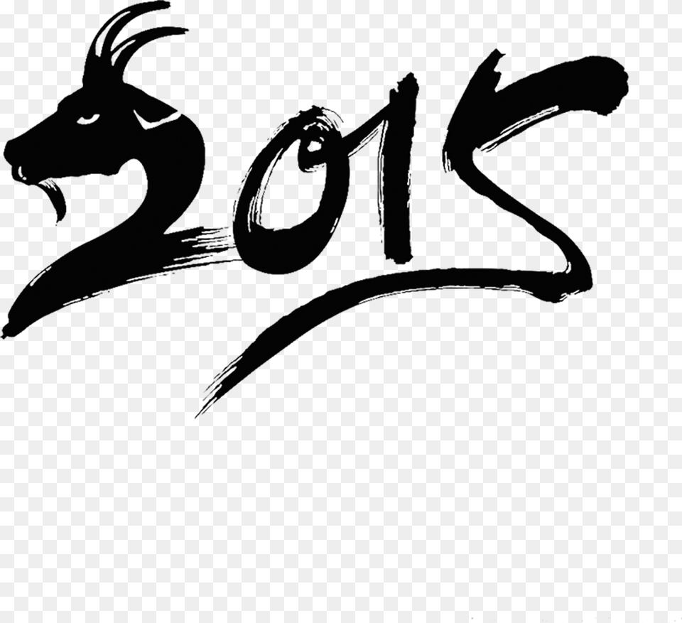 Public Holiday Chinese New Year Goat Lunar New Year Radical, Text, Animal, Kangaroo, Mammal Free Png
