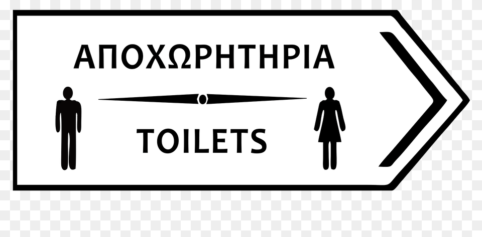 Public Toilet Direction Sign In Cyprus Clipart, Symbol, Person, Clothing, Coat Png