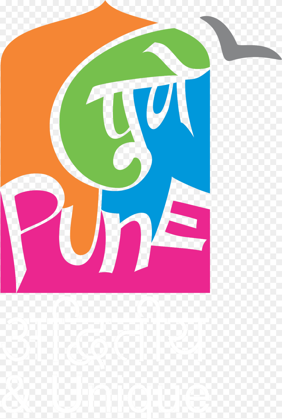 Pune Smart City Logo 3 By Brandon Pune Smart City Logo, Advertisement, Poster, Book, Publication Free Transparent Png