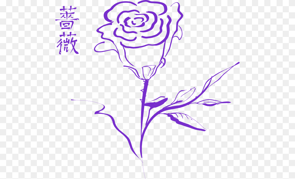 Purple Rose Clip Art Rose Clip Art, Floral Design, Flower, Graphics, Pattern Free Png Download