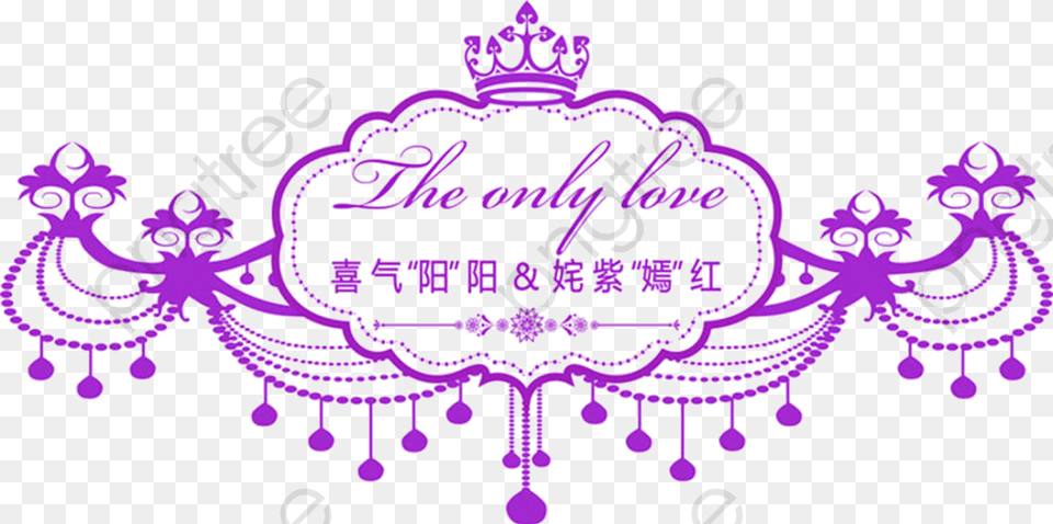 Purple Wedding, Accessories, Jewelry, Pattern Free Png