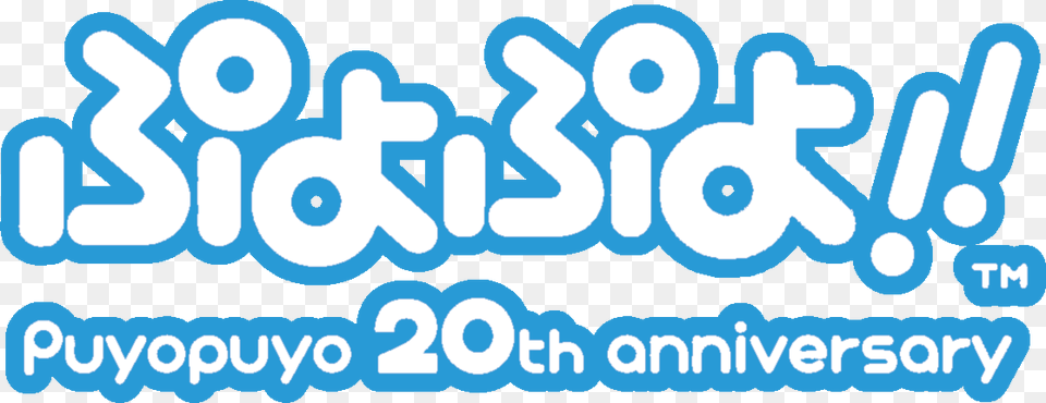 Puyo Puyo 20th Anniversary 20th Anniversary, Text, Number, Symbol Free Png
