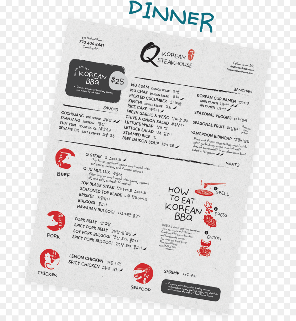 Q Dinner Menu Final V2 Poster, Advertisement, Text Png