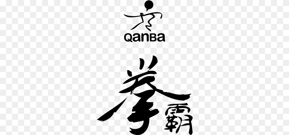Qanba Fighting Joystick Logo Vector In Eps Qanba Logo, Cutlery, People, Person, Stencil Free Png Download