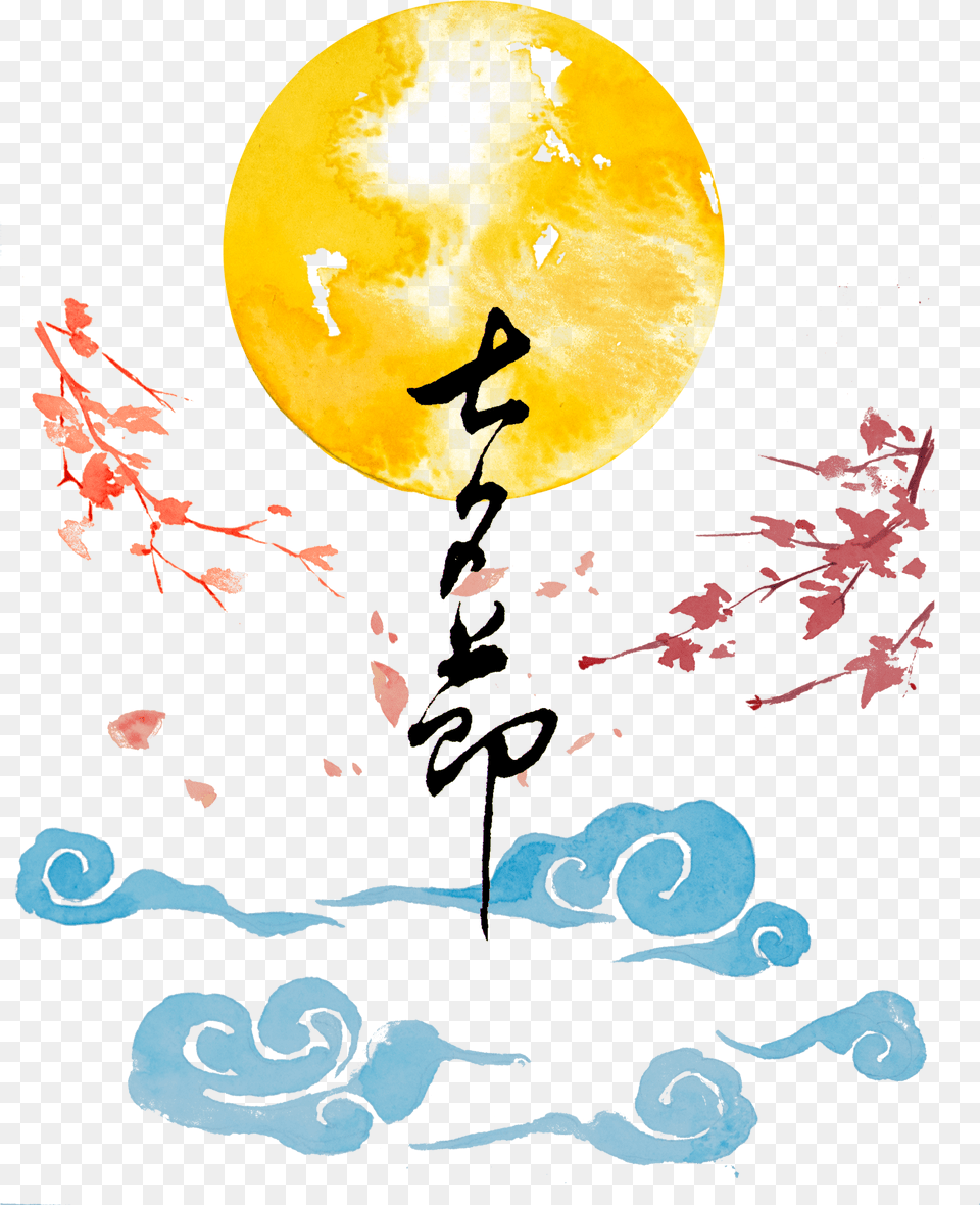 Qixi Festival, Art, Painting, Outdoors, Astronomy Free Png Download