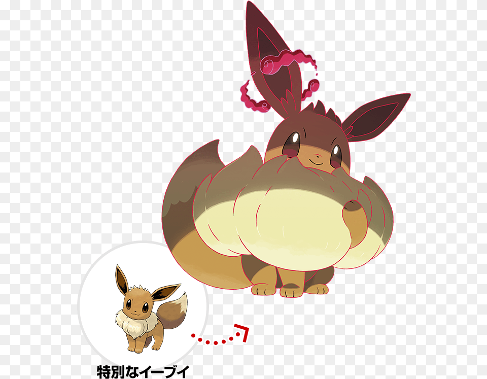 Qoo News Fat Pikachu And Other Gigantic Pokemon Revealed Sword And Shield Gigantamax Eevee, Animal, Mammal, Rabbit Png Image