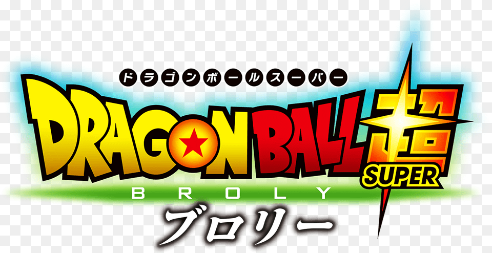 Quality And Dragon Ball Super Free Png Download