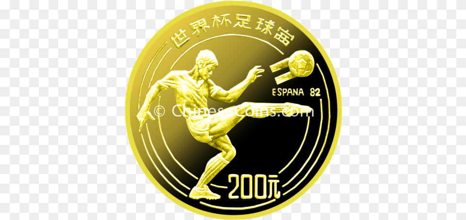 Quarter Oz Gold 12th Fifa World Cup Coin Rev Running, Adult, Male, Man, Person Free Png