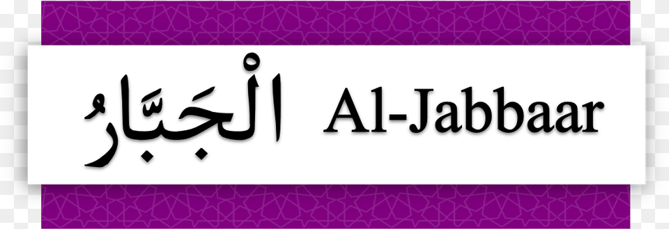 Quiz Al Jabbaar Quiz, Purple, Text, Handwriting Png