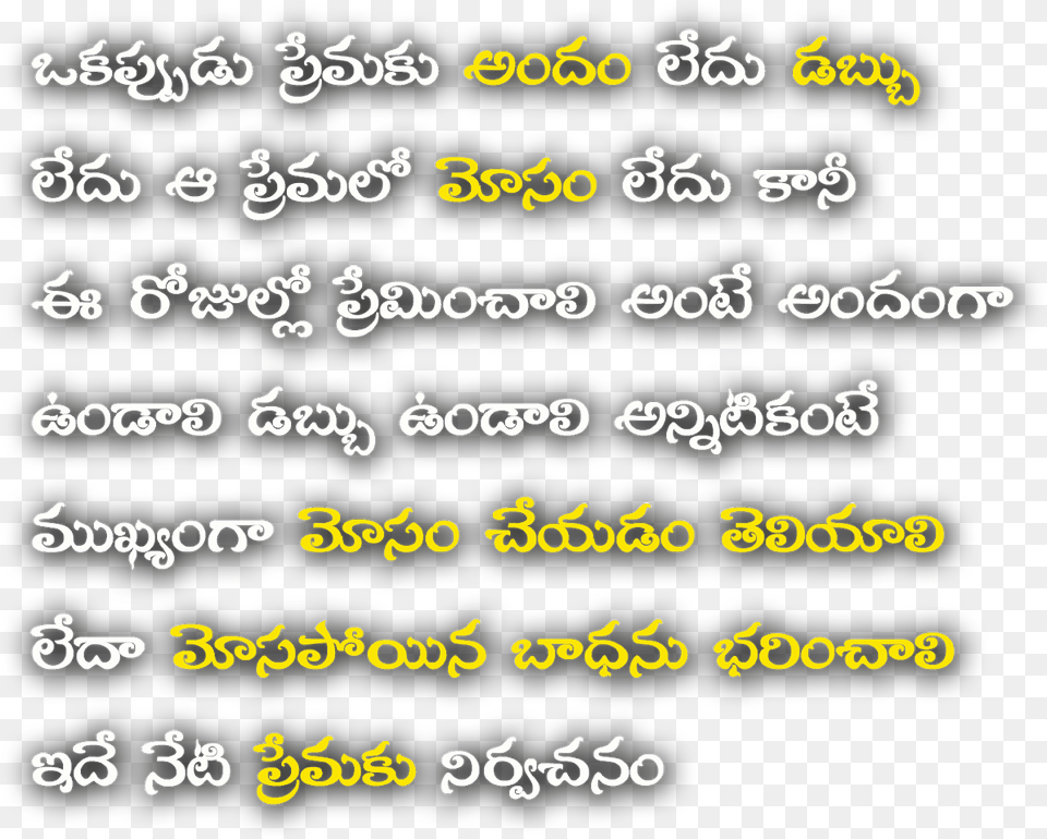 Quotes Love Quotes In Telugu, Text, Blackboard, Number, Symbol Free Png