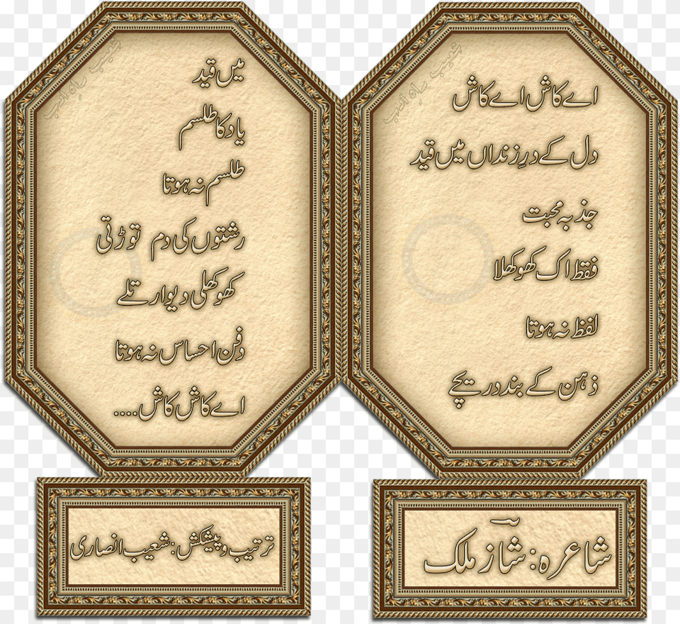 Quotquotaey Kash Aey Kashquotquot Illustration, Text, Calligraphy, Handwriting Png