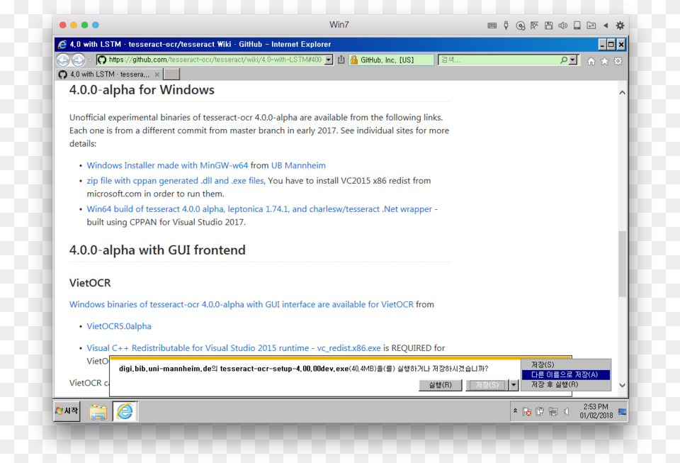 Quotwindows Installer Made With Kitamoto Station, File, Webpage, Computer Hardware, Electronics Png Image
