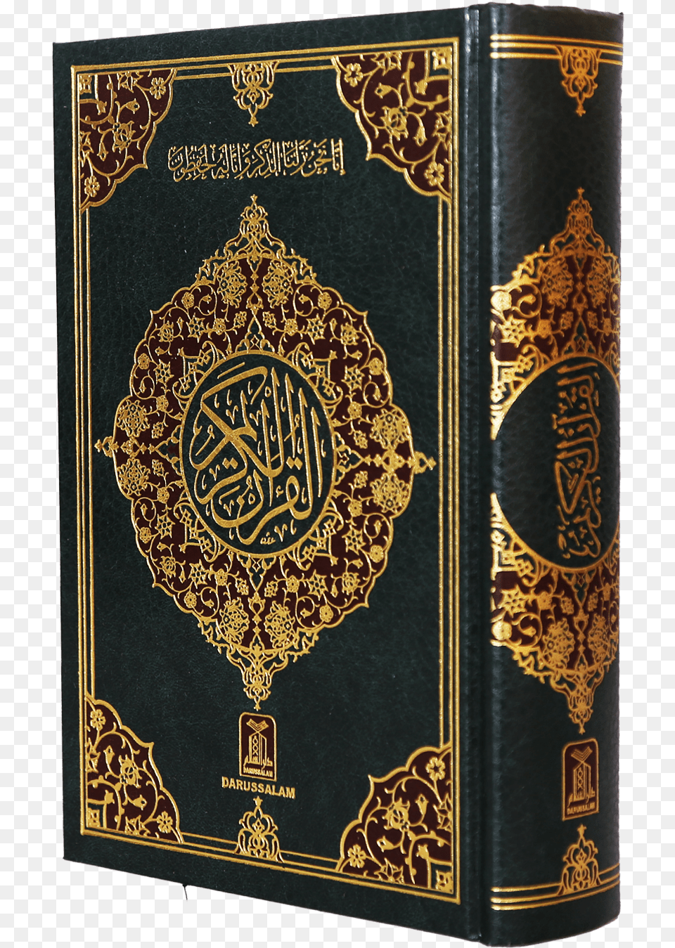 Quran, Book, Publication Free Png Download