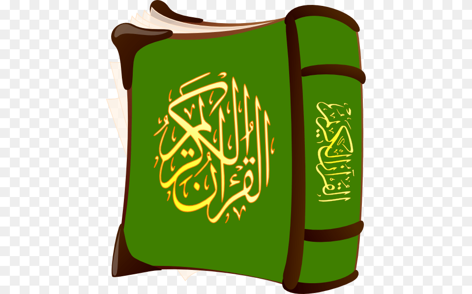 Quran Kareem Clip Art, Text, Handwriting, Calligraphy Free Png Download