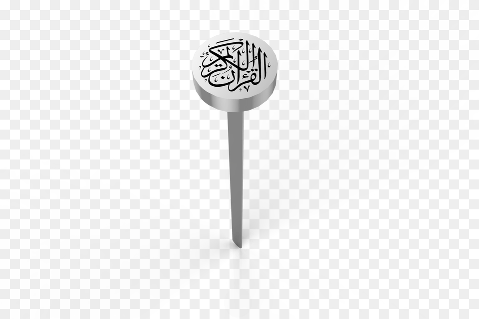 Quran Pin Learning Roots Quran, Sword, Weapon, Cutlery, Spoon Free Transparent Png