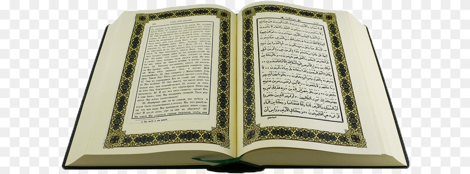 Quran Quran Book Pix, Page, Publication, Text, Person Png Image