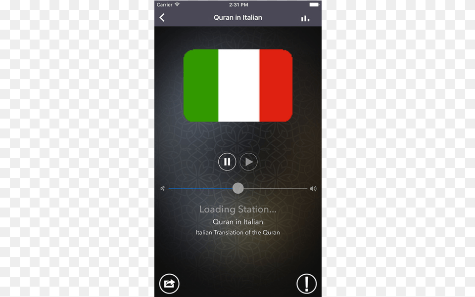 Quran Radio App Quran, Blackboard, Advertisement Free Transparent Png