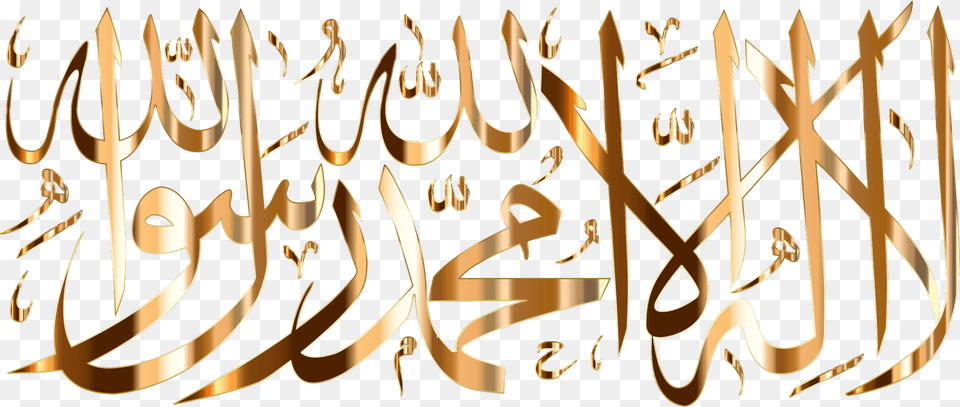 Quran Shahada Five Pillars Of Islam Allah Shahada Gold, Calligraphy, Handwriting, Text Png