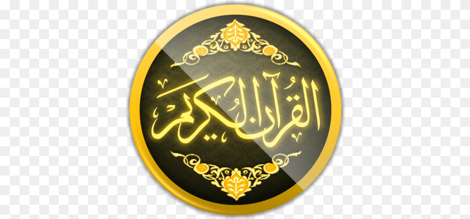 Quran Translation Audio 2021 Apps On Google Play Al Quranul Kareem, Gold, Logo, Badge, Symbol Free Transparent Png