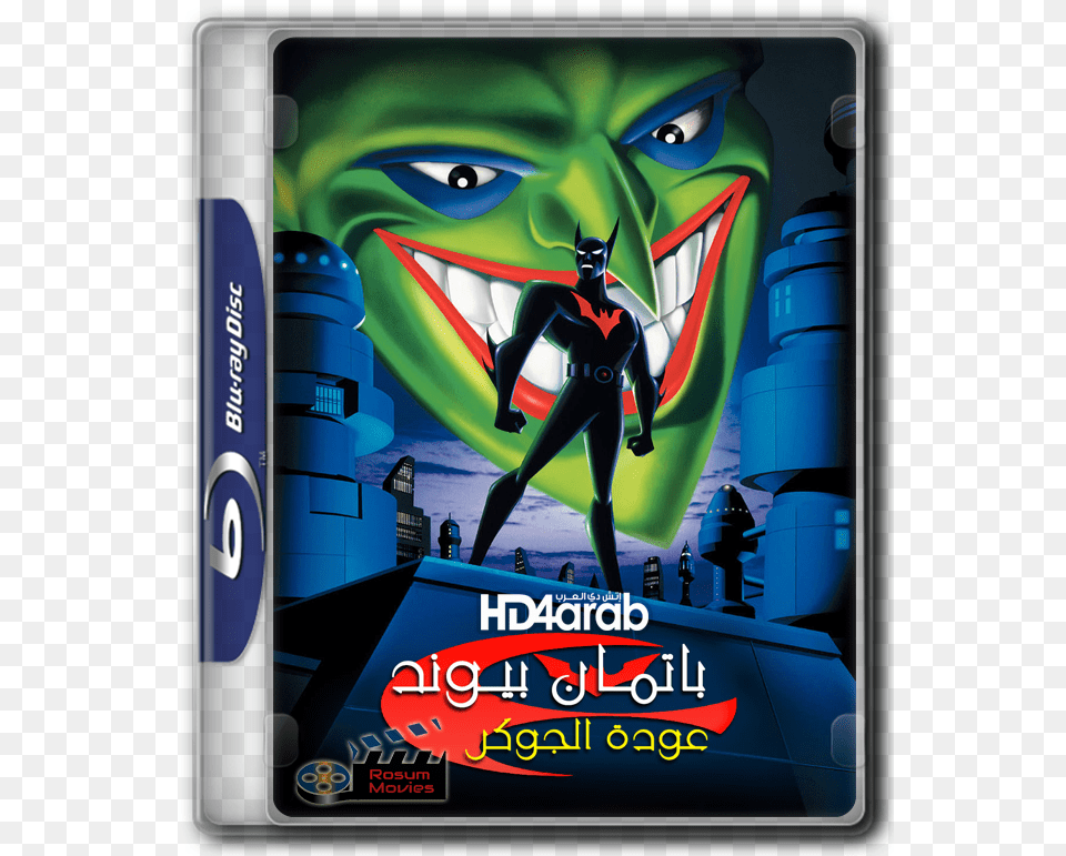 R Batman Beyond Return Of The Joker, Adult, Male, Man, Person Png