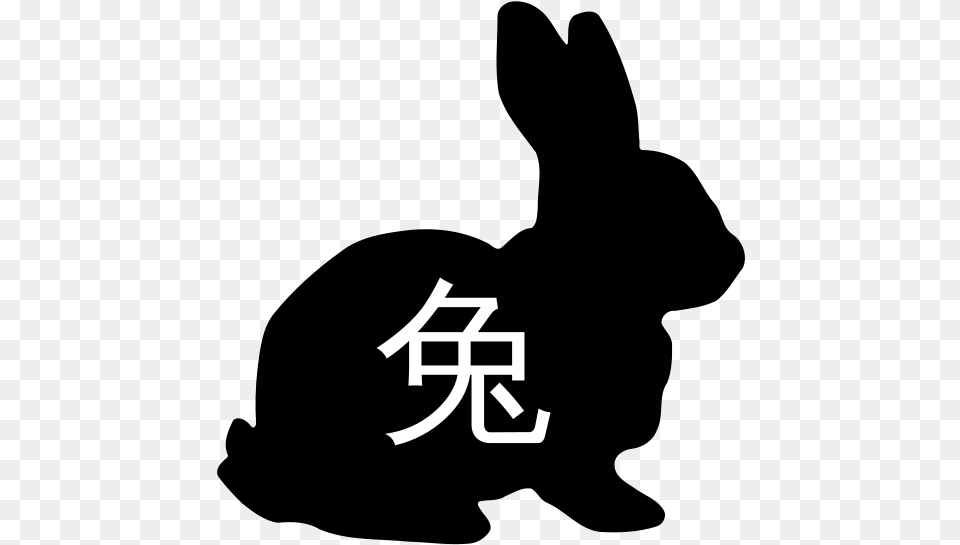 Rabbit Images Rabbit, Text, Symbol Free Png Download