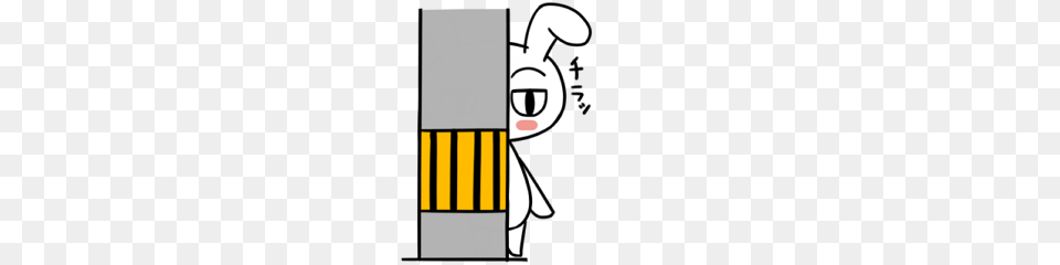 Rabbit Of A Telephone Pole Line Stickers Line Store Png