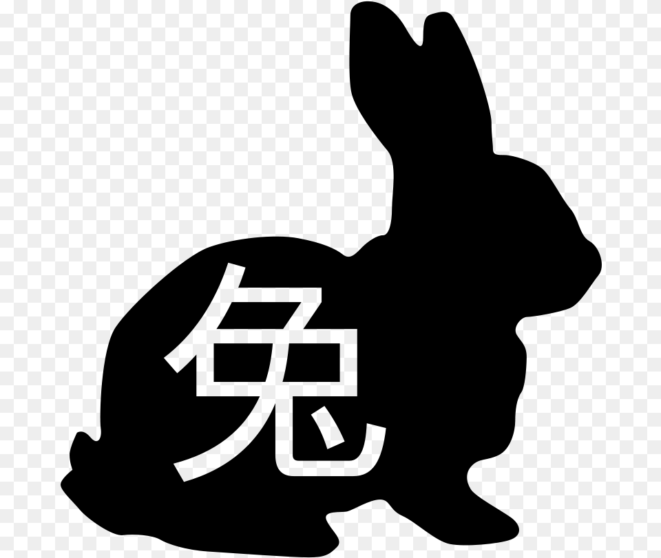 Rabbit Silhouette With Chinese Character Don T Ring The Bell Baby Sleeping, Gray Png Image