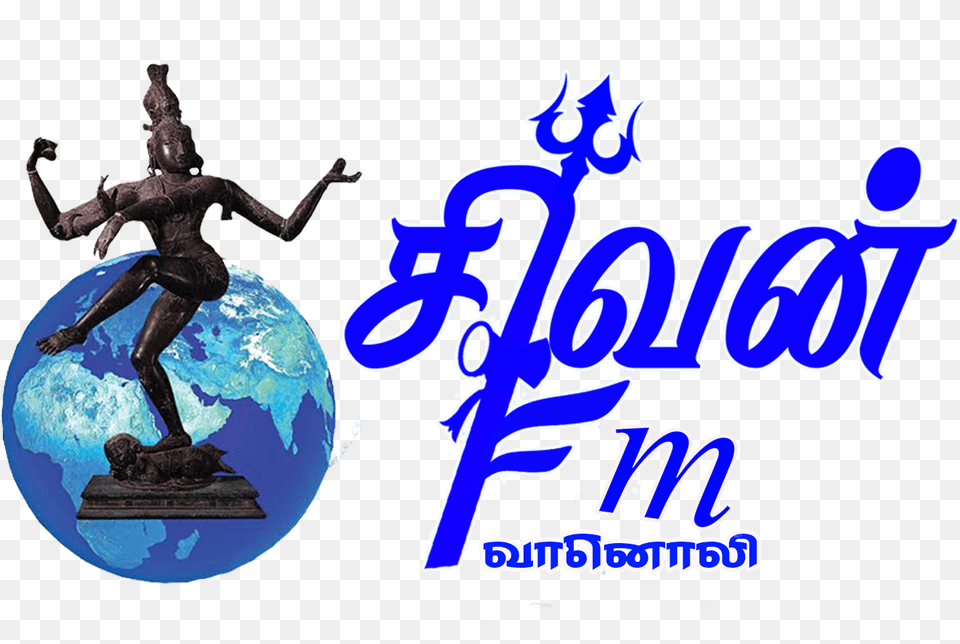 Radio City Deepam Sivan Image Logo, Adult, Male, Man, Person Free Transparent Png
