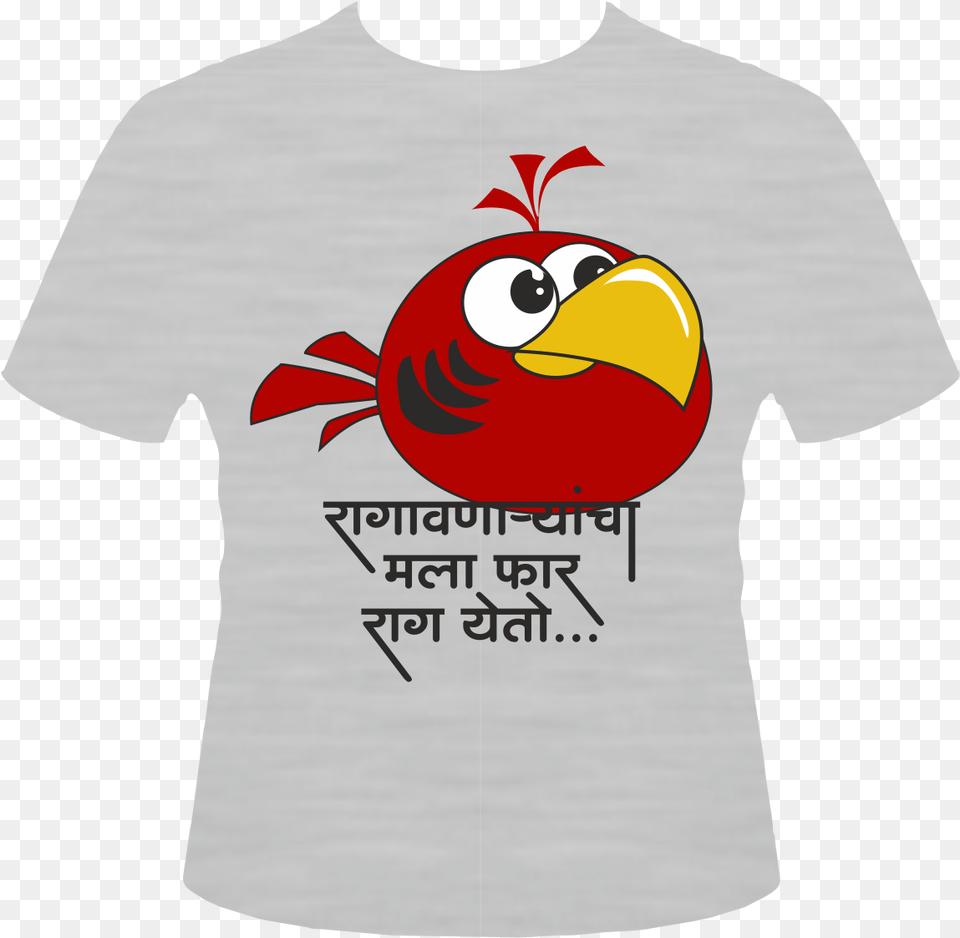 Ragavanaryancha Mala Far Raag Yeto K Cheburashka, Clothing, T-shirt, Animal, Crawdad Free Png Download