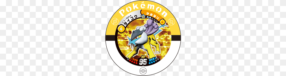 Raikou, Disk Free Transparent Png