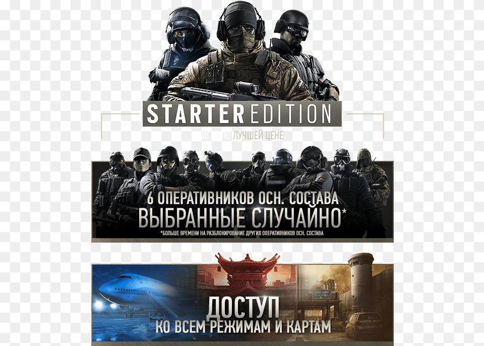 Rainbow Six Siege Advancedgoldcomplete Steam Gift Army, Advertisement, Poster, Adult, Person Png Image