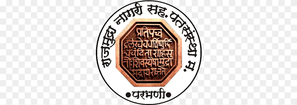 Rajmudra Nagari Sahakari Pathsanstha Rural Bank Of Gattaran Inc, Logo, Disk Free Transparent Png