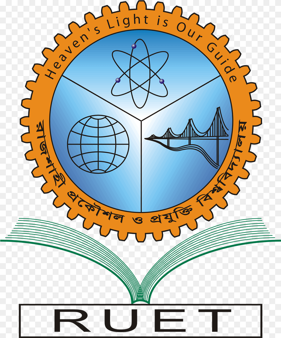 Rajshahi University Of Engineering Amp Technology, Logo, Symbol, Badge, Emblem Png Image