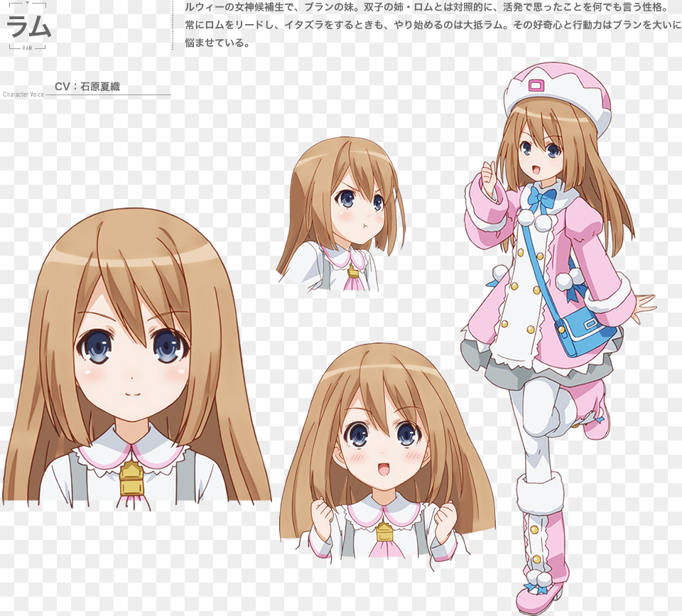 Ram Anime Hyperdimension Neptunia Anime Ram, Publication, Book, Comics, Person Png Image