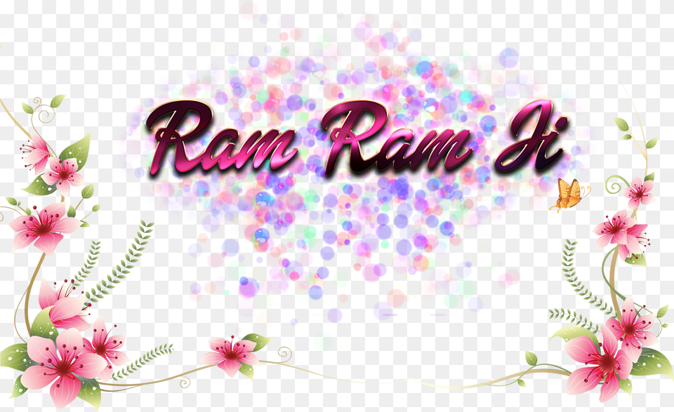 Ram Ram Ji File, Art, Floral Design, Graphics, Pattern Png Image