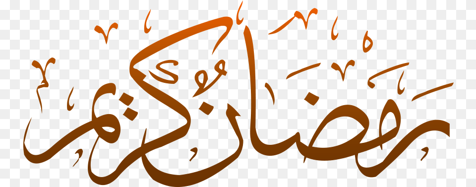 Ramadan Calligraphy Ramadan Kareem, Handwriting, Text Png Image