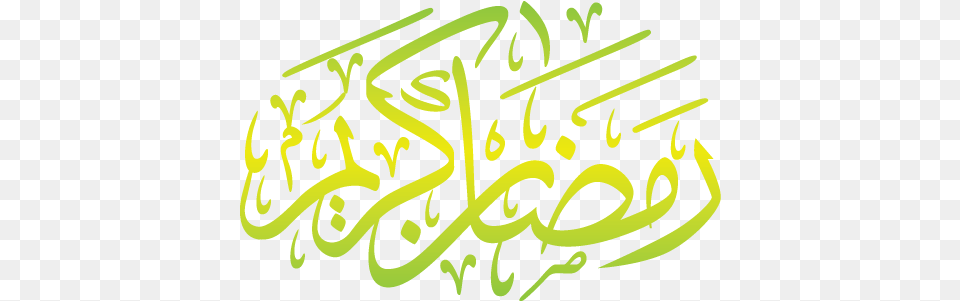 Ramadan E Text For Ramadan, Calligraphy, Handwriting Free Png