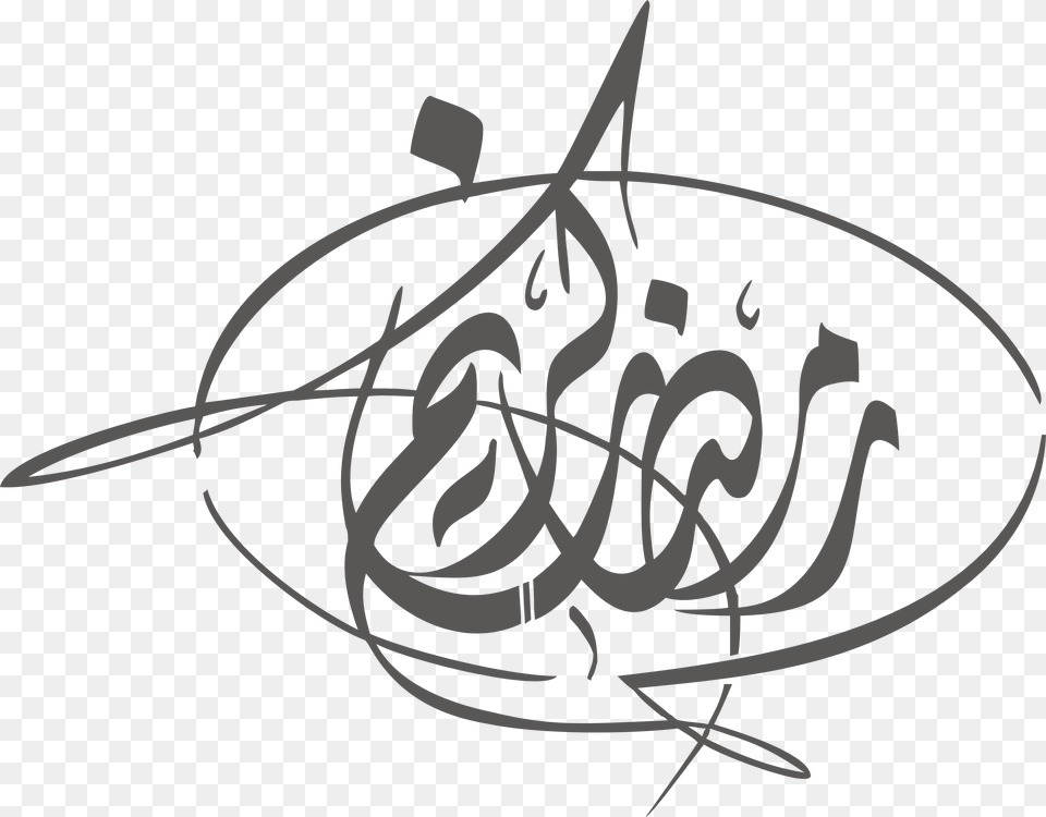 Ramadan Eid Al Fitr Eid Mubarak Arabic Calligraphy Eid Al Fitr Arabic Greetings, Handwriting, Text, Animal, Fish Png