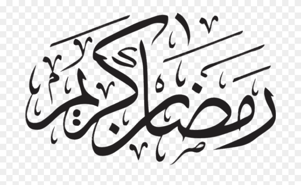 Ramadan Kareem Black Calligraphy, Handwriting, Text, Animal, Dinosaur Png