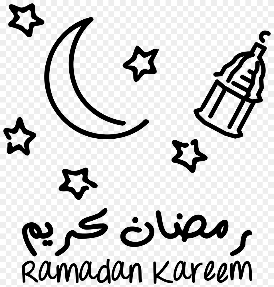 Ramadan Kareem Clipart, Text, Symbol, Handwriting Free Png