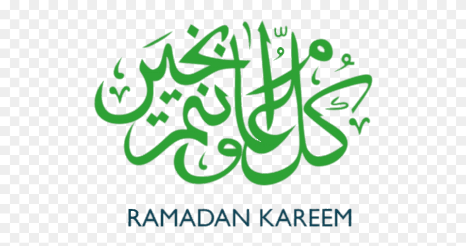 Ramadan Kareem Green Calligraphy, Handwriting, Text Png
