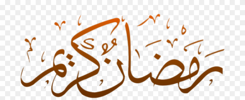 Ramadan Kareem Orange Calligraphy, Handwriting, Text, Animal, Reptile Free Png Download