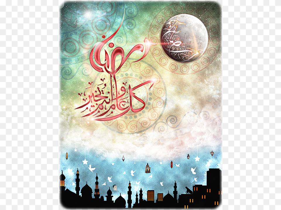 Ramadan Kareem Ramadan Vector, Text, Calligraphy, Handwriting, Publication Free Png