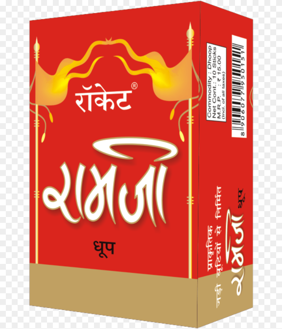 Ramji D Box Rocket Ram Ji Agarbatti, Book, Publication, Dynamite, Weapon Free Png