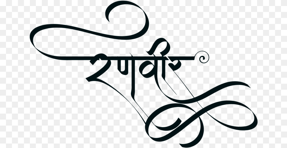 Ranveer Name Wallpaper Ranveer Name Tattoo, Text, Handwriting Free Png